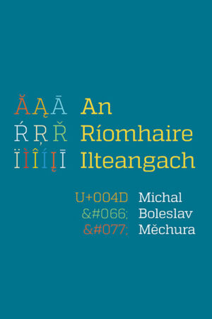 An Ríomhaire Ilteangach