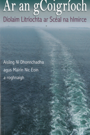 Ar an gCoigríoch