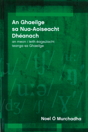 An Ghaeilge sa Nua-Aoiseacht Dhéanach