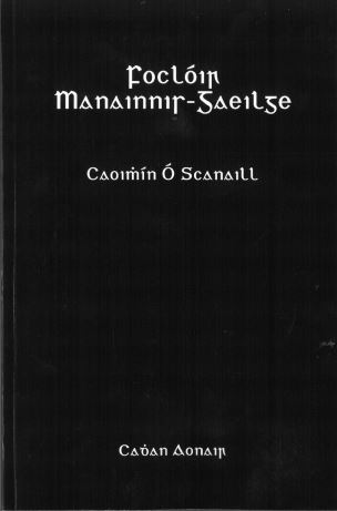 Foclóir Manainnis–Gaeilge