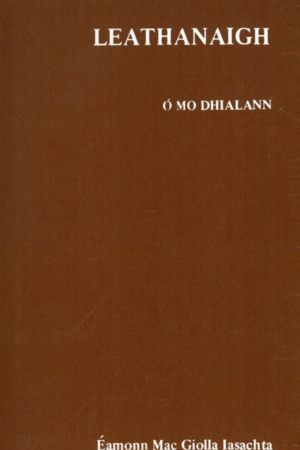 Leathanaigh Ó Mo Dhialann