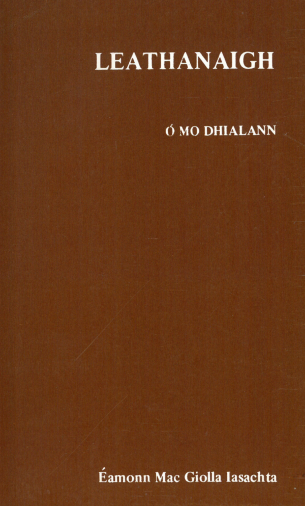 Leathanaigh Ó Mo Dhialann