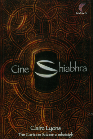 Cine Shiabhra