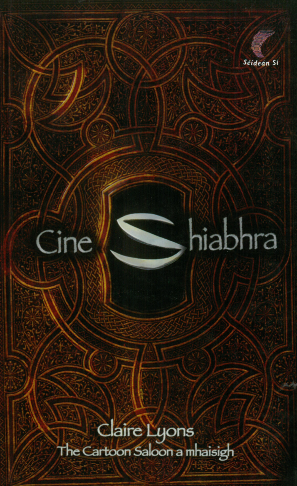 Cine Shiabhra