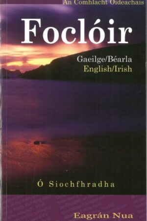 Foclóir scoile / School Dictionary (EDCO)