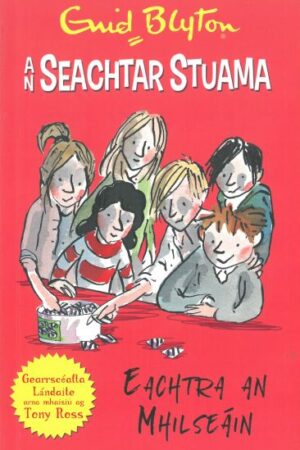 An Seachtar Stuama: Eachtra an Mhilseáin