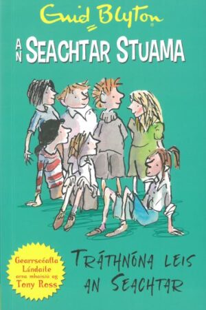 An Seachtar Stuama: Tráthnóna Leis an Seachtar