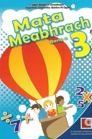 Mata Meabhrach 3 (Rang 3)