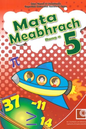 Mata Meabhrach 5 (Rang 5)