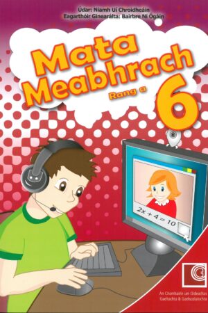 Mata Meabhrach 6 (Rang 6)