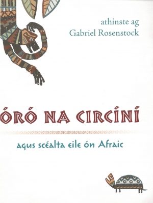 Óró na Circíní agus scéalta eile ón Afraic