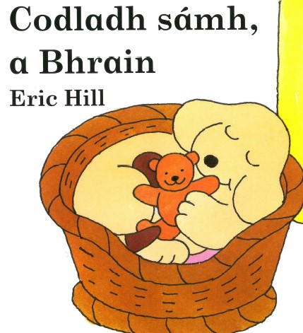 Codladh Sámh, a Bhrain (as stoc)