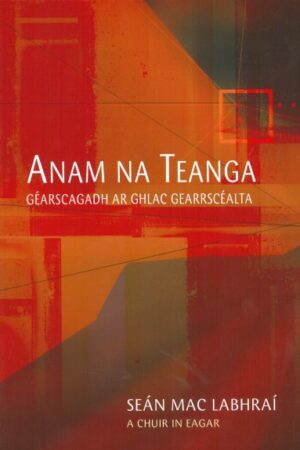 Anam na Teanga