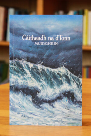 Cáitheadh na dTonn