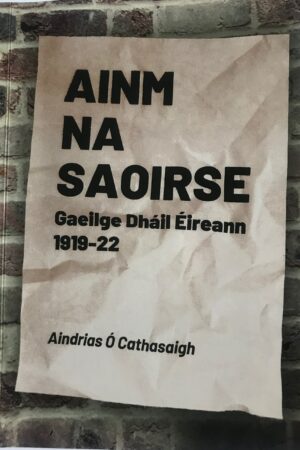 Ainm na Saoirse