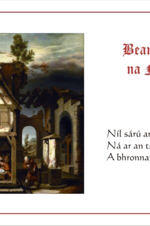 Beannachtaí na Nollag: Níl sárú ar Áille Ghrá Dé (Máinséar) (Paca 6 Chárta)