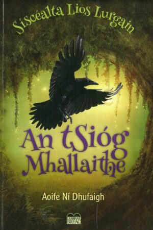 An tSióg Mhallaithe (Síscéalta Lios Lurgain)