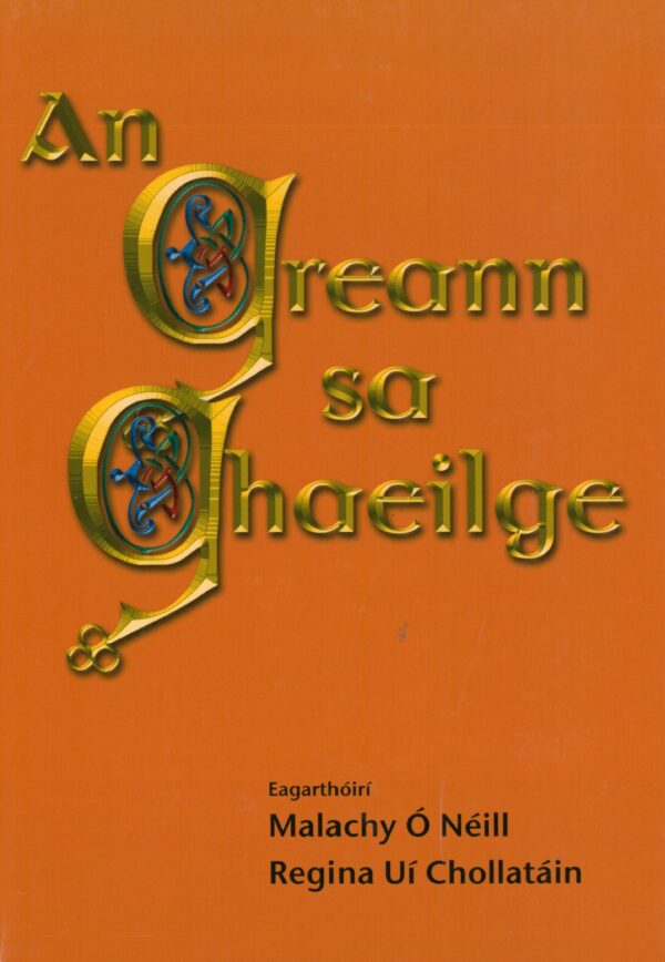 An Greann sa Ghaeilge