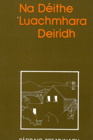 Na Déithe Luachmhara Deiridh