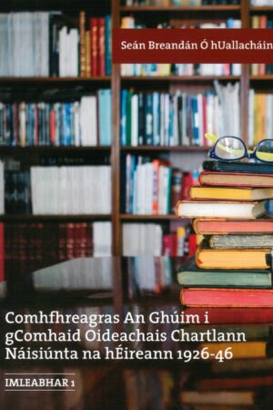 Comhfhreagras an Ghúim i gComhaid Oideachais Chartlann Náisiúnta na hÉireann 1926-46 (Imleabhar 1)