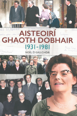 Aisteoirí Ghaoth Dobhair 1931-1981 (Winner – Gradam Uí Shuilleabháin 2021)