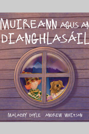 Muireann agus an Dianghlasáil