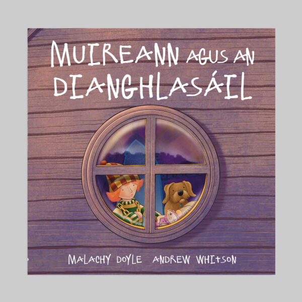 Muireann agus an Dianghlasáil