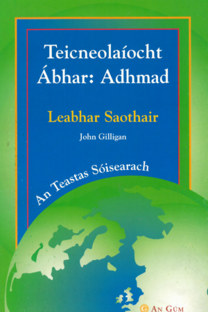 Teicneolaíocht Ábhar - Adhmad (Leabhar Saothair)