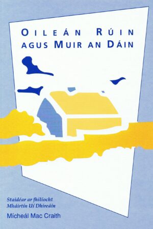 Oileán Rúin agus Muir an Dáin