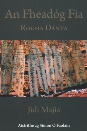 An Fheadóg Fia – Rogha Dánta