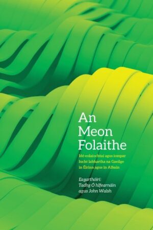 An Meon Folaithe