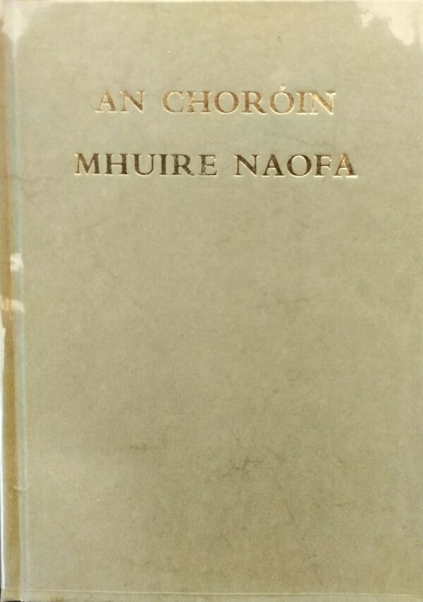 An Choróin Mhuire Naofa [1979] (ar athláimh)