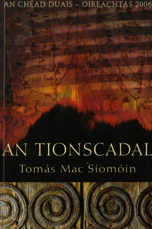 An Tionscadal