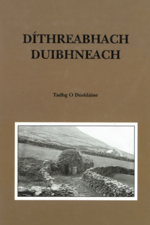 Díthreabhach Duibhneach