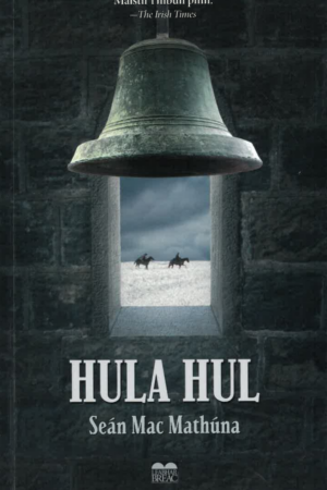 Hula Hul