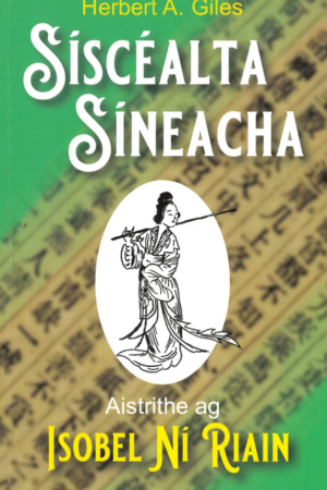 Síscéalta Síneacha