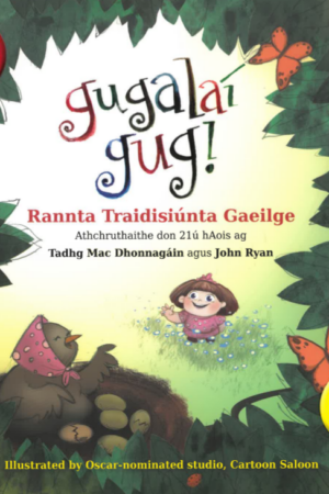 Gugalaí Gug (Hardback, music available via QR code)