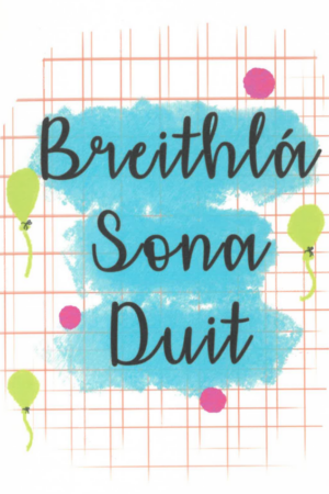 Breithlá Sona Duit (balloons, lines)