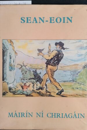 Sean-Eoin (le forchlúdach)  (ar athláimh)