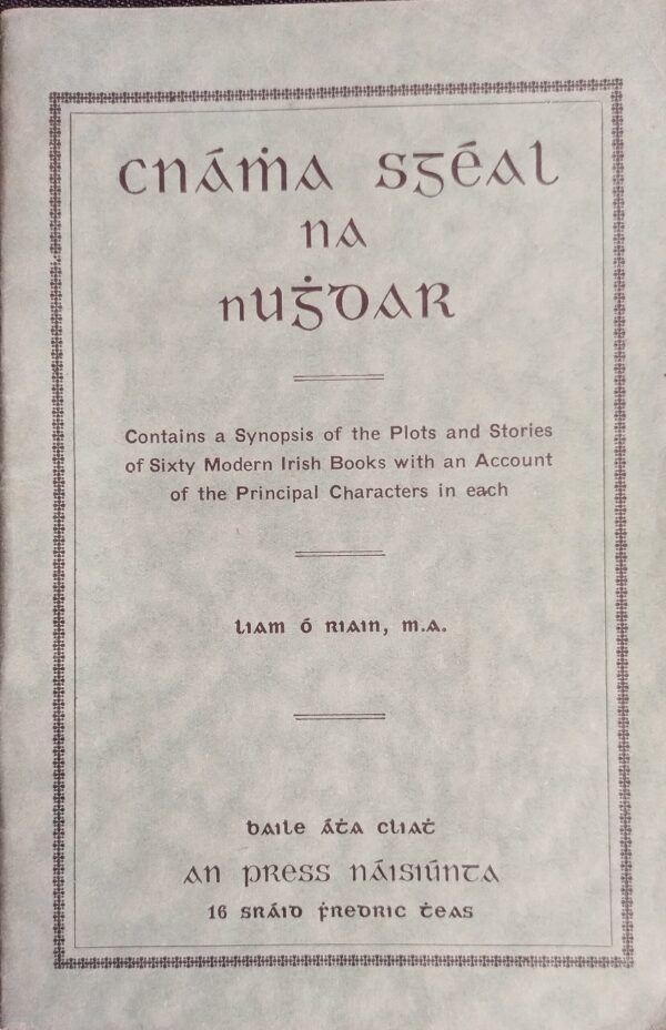 Cnámha sgéal na nUghdar (ar athláimh)