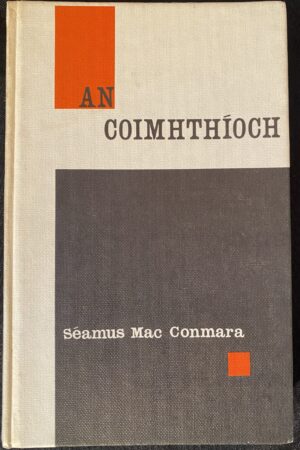 An Coimhthíoch (ar athláimh)