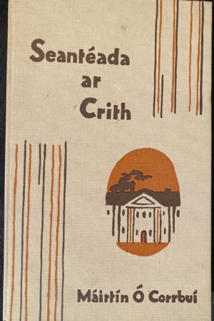 Seantéada ar Crith (ar athláimh)