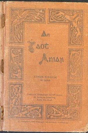 An Ghaoth Aniar (ar athláimh)