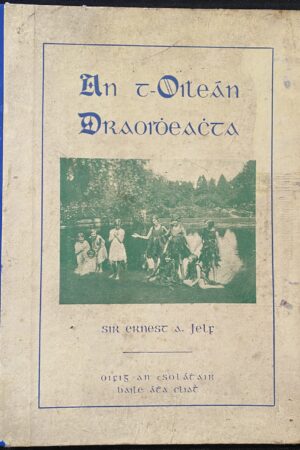 An t-Oileán Draoidheachta (ar athláimh)