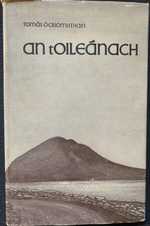 An tOileánach [1973] (ar athláimh)