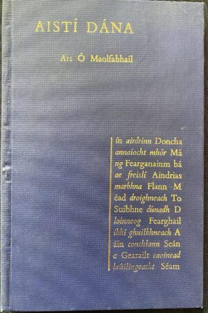 Aistí Dána (ar athláimh)