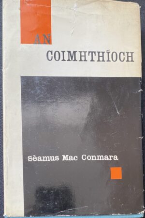 An Coimhthíoch (ar athláimh)