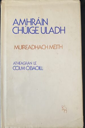 Amhráin Chúige Uladh (ar athláimh)