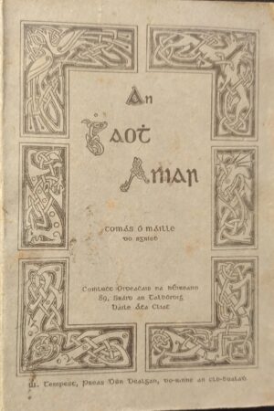 An Gaoth Aniar (ar athláimh)