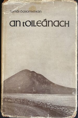 An tOileánach [1979] (ar athláimh)